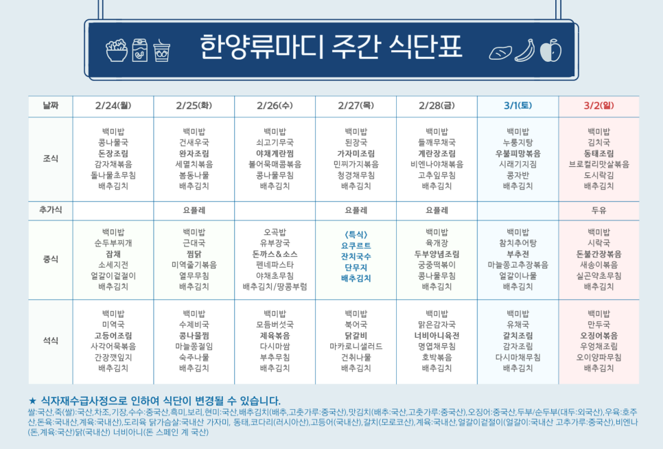 한양류마디병원 이미지