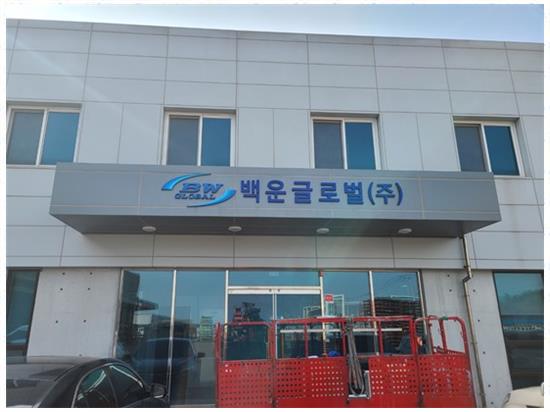 공간디자인소호 이미지