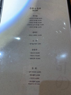 슌노 이미지