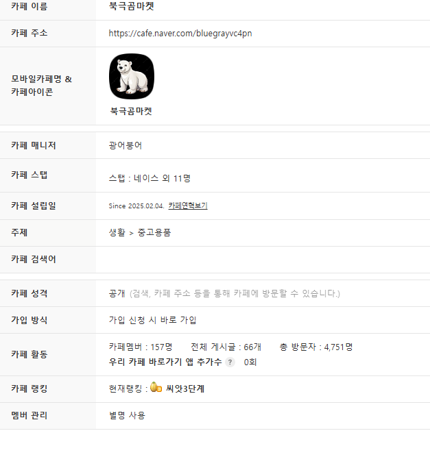 카페호기심 이미지