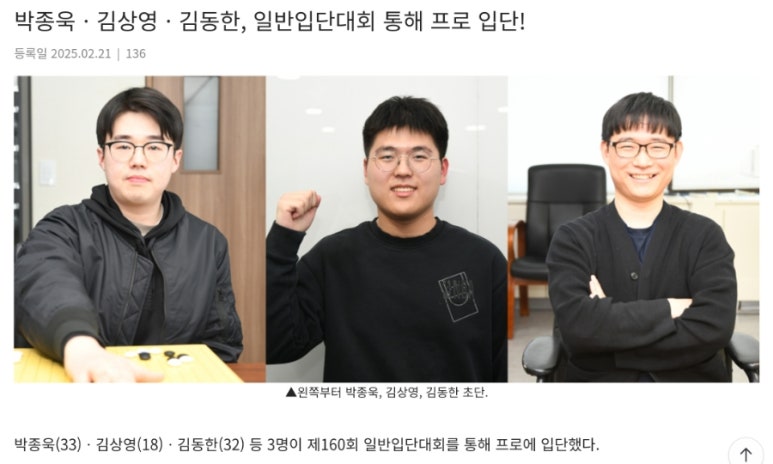 국기바둑학원 이미지