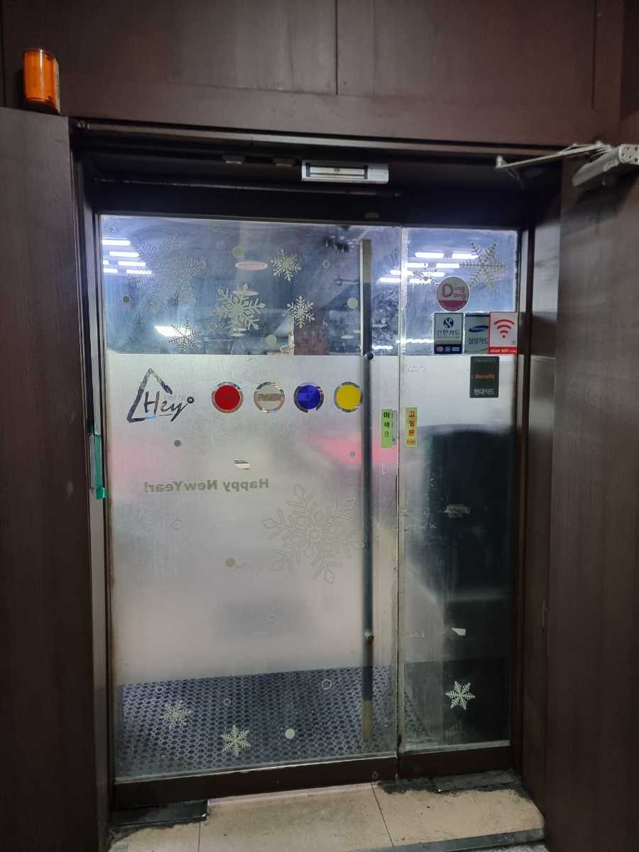 장군당구장 이미지