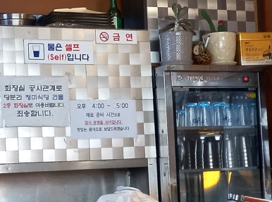 일향루 이미지