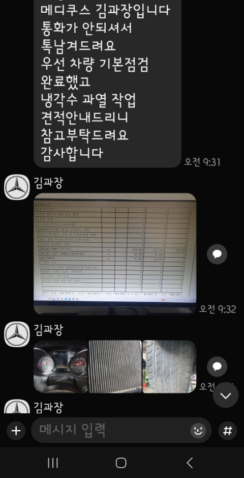 메디쿠스 이미지