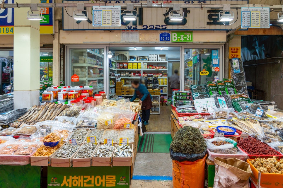 서해건어물 이미지
