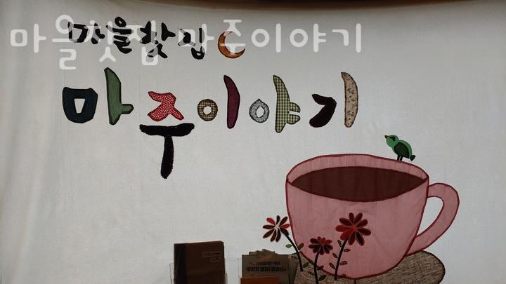 박영미장 이미지