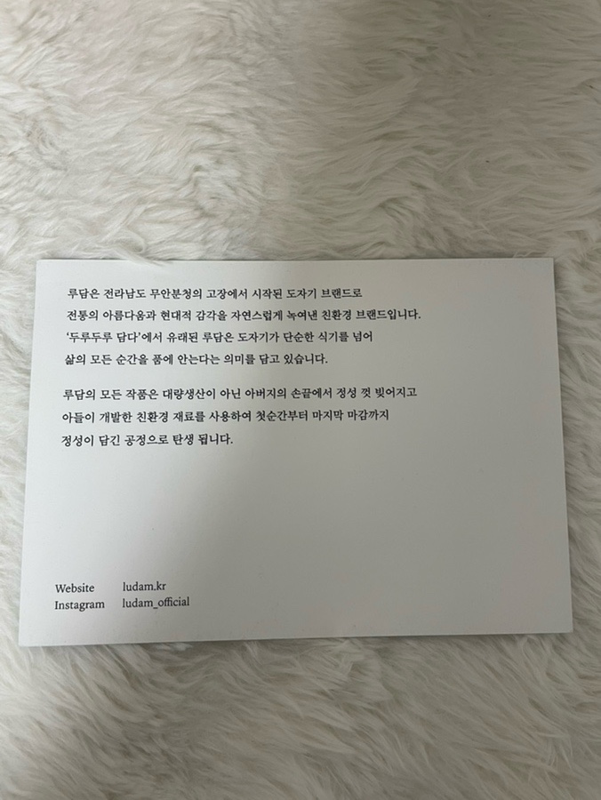 루담 이미지