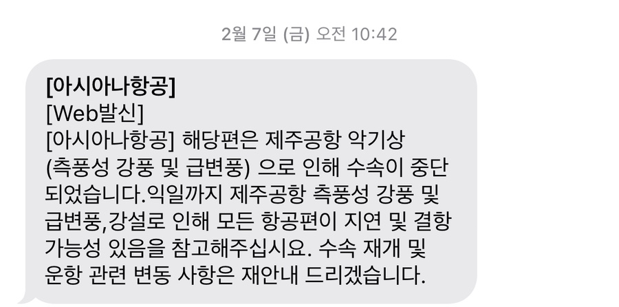숙희네흑돼지 이미지