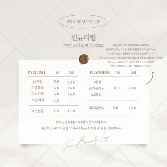 씬랩 이미지