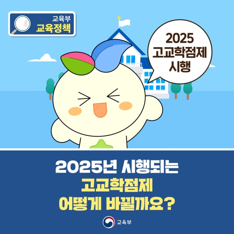 불당러닝센터학원 이미지
