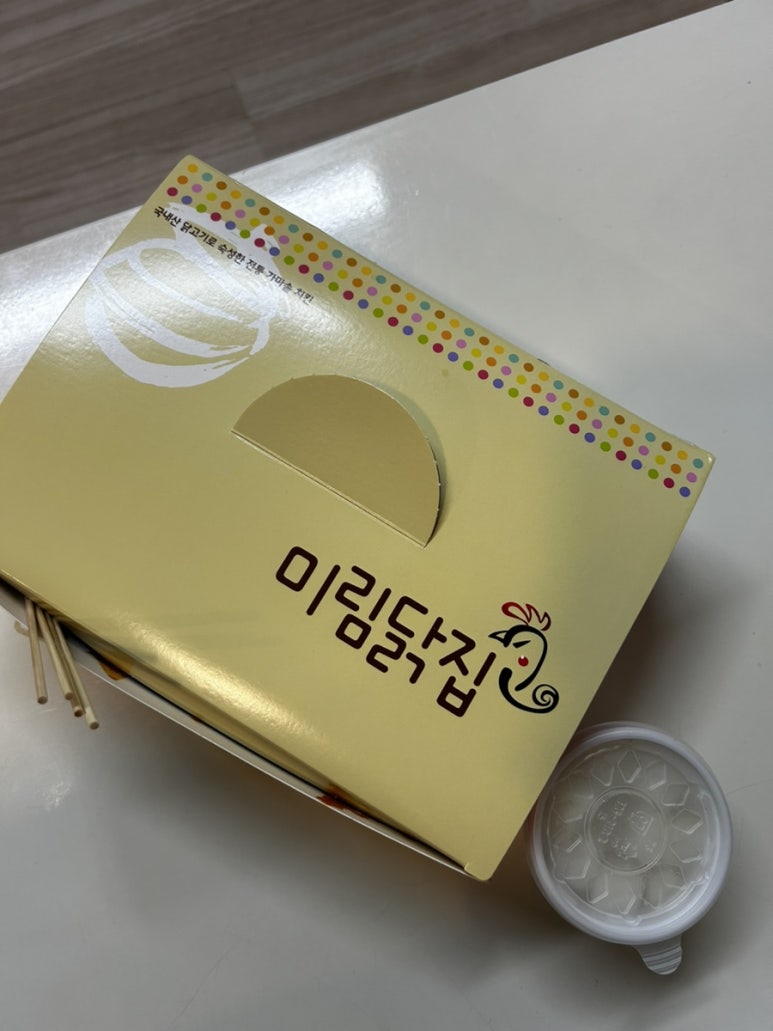 백퍼강정 이미지