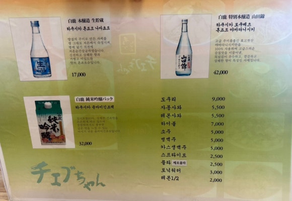 최부짱 이미지