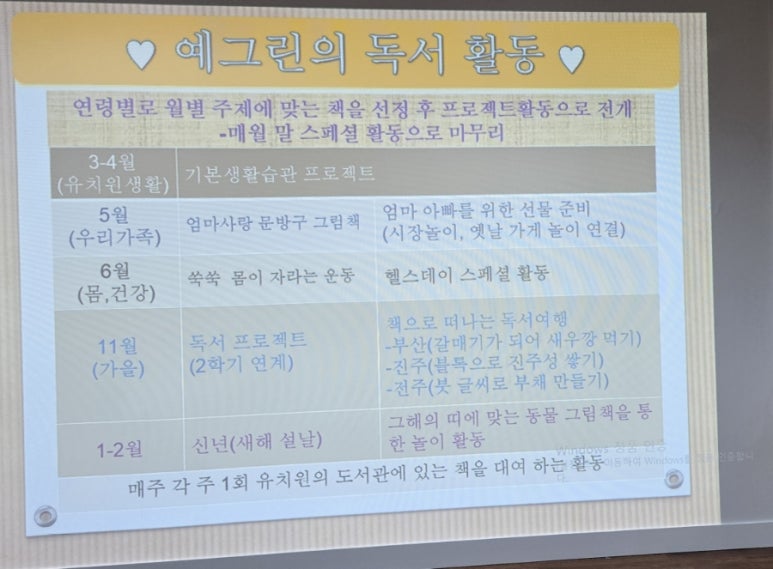 화승유치원 이미지