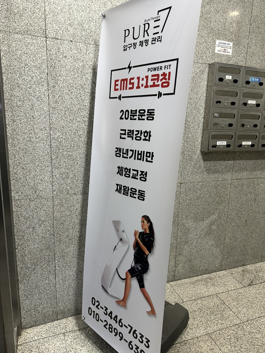 제이제이피부과의원 이미지