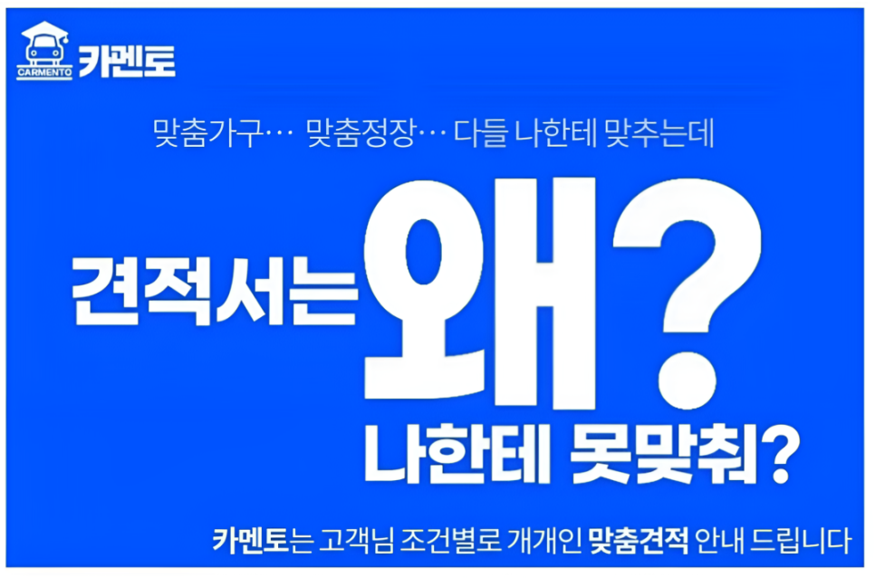 멘토리스 이미지