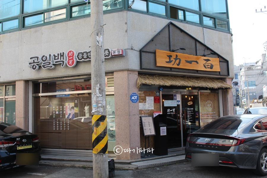굽네치킨 화정점 이미지