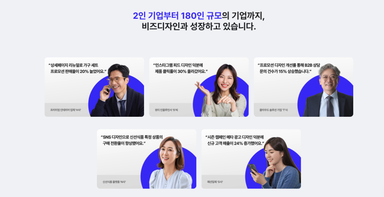 비즈디자인 이미지