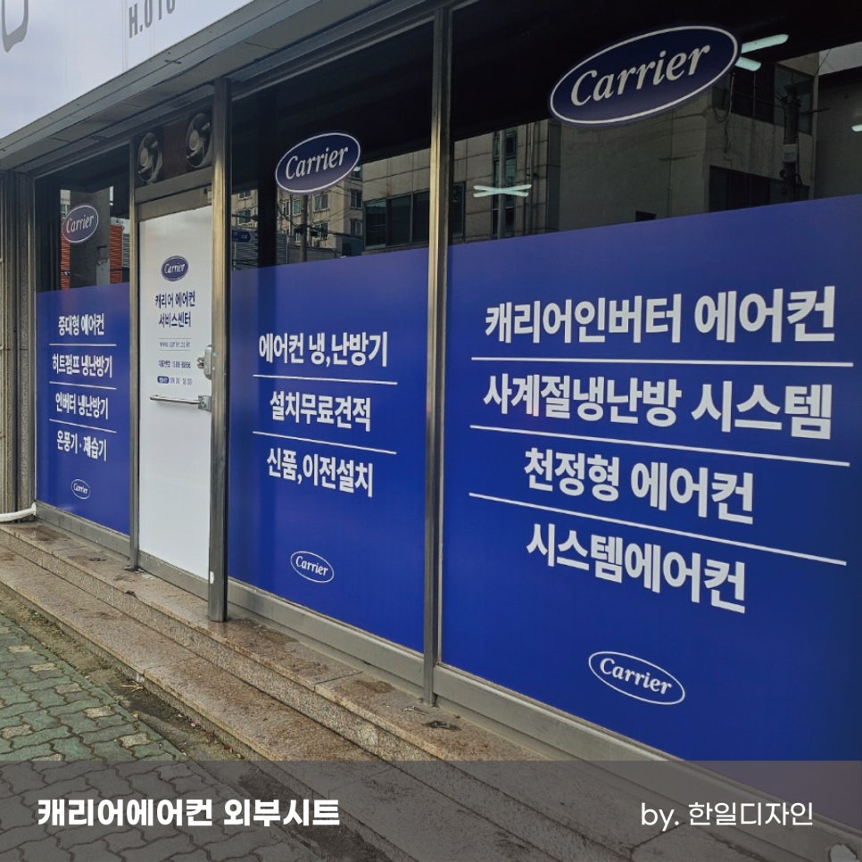 한일광고기획 이미지