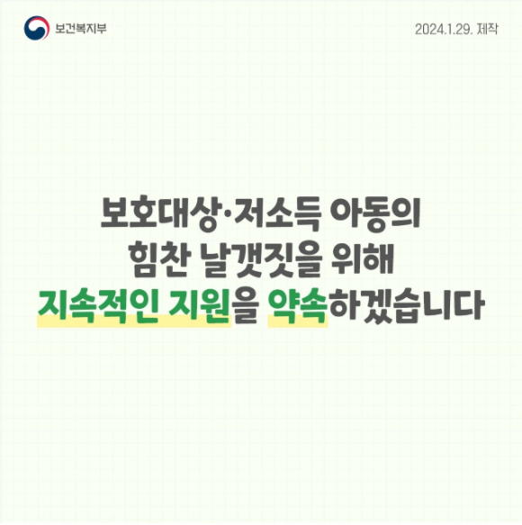 디딤발달센터 이미지