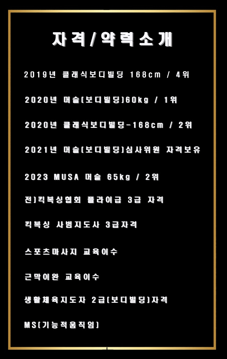 팀터틀랫양산북정점 이미지