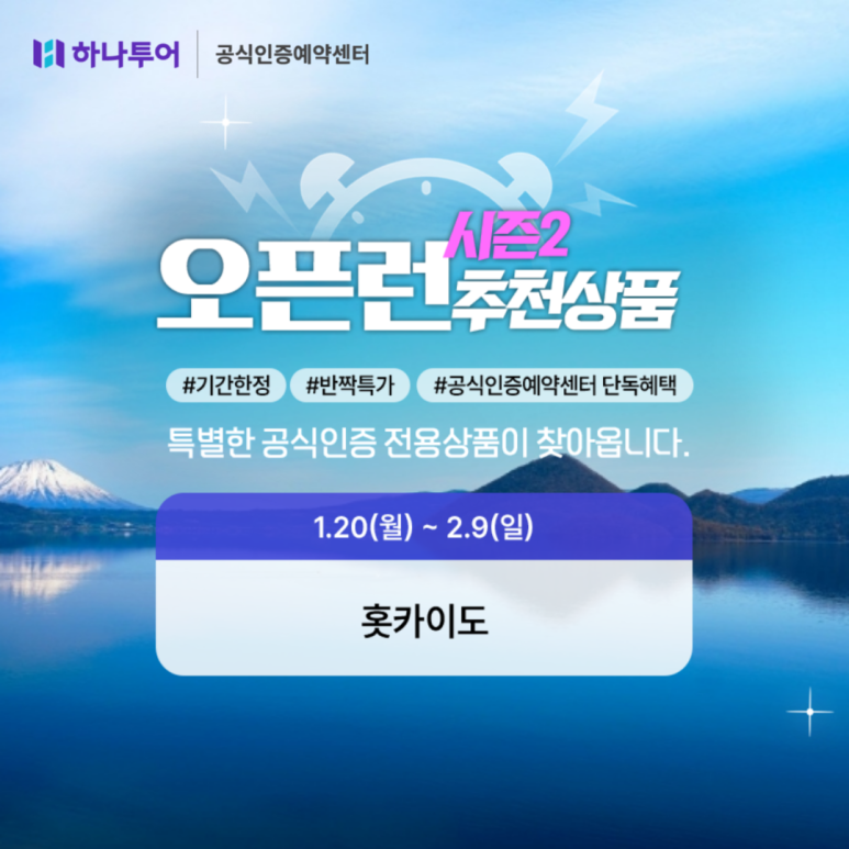 꿈에그린여행사 이미지