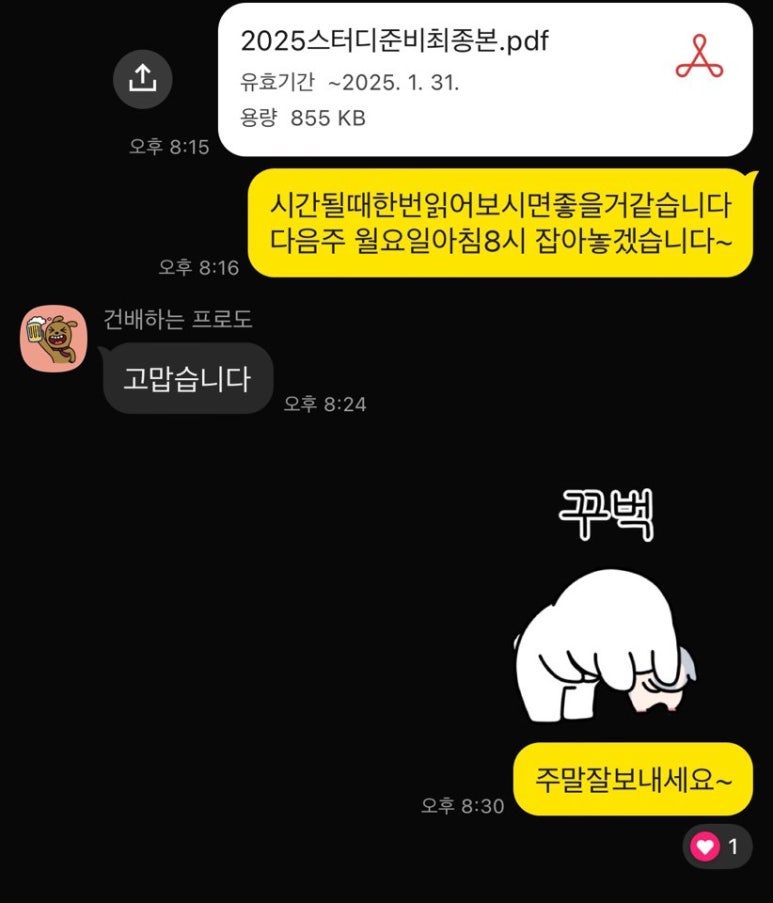 빅토리휘트니스 이미지