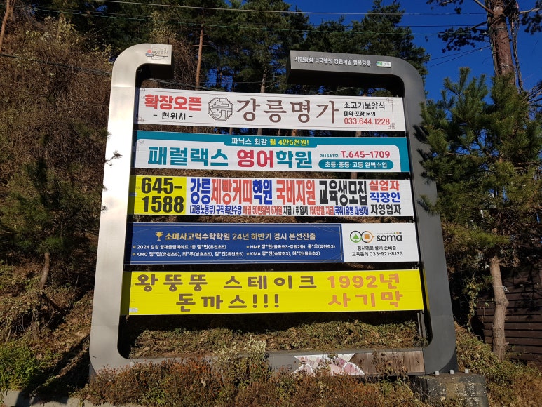 프렌즈광고기획 이미지