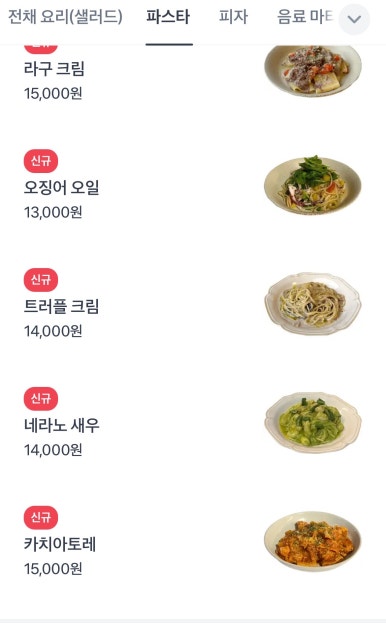 위아더퓨쳐 이미지