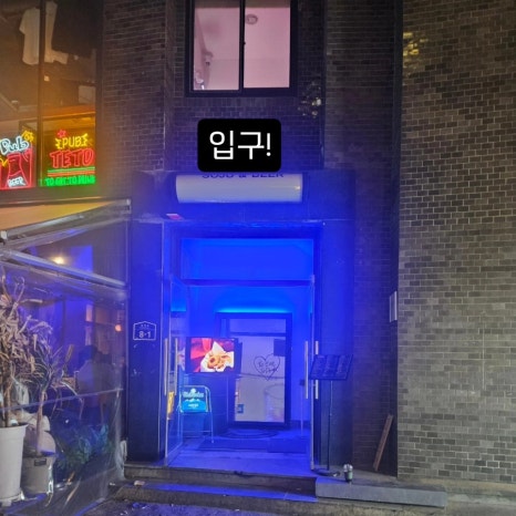 티이티디 이미지