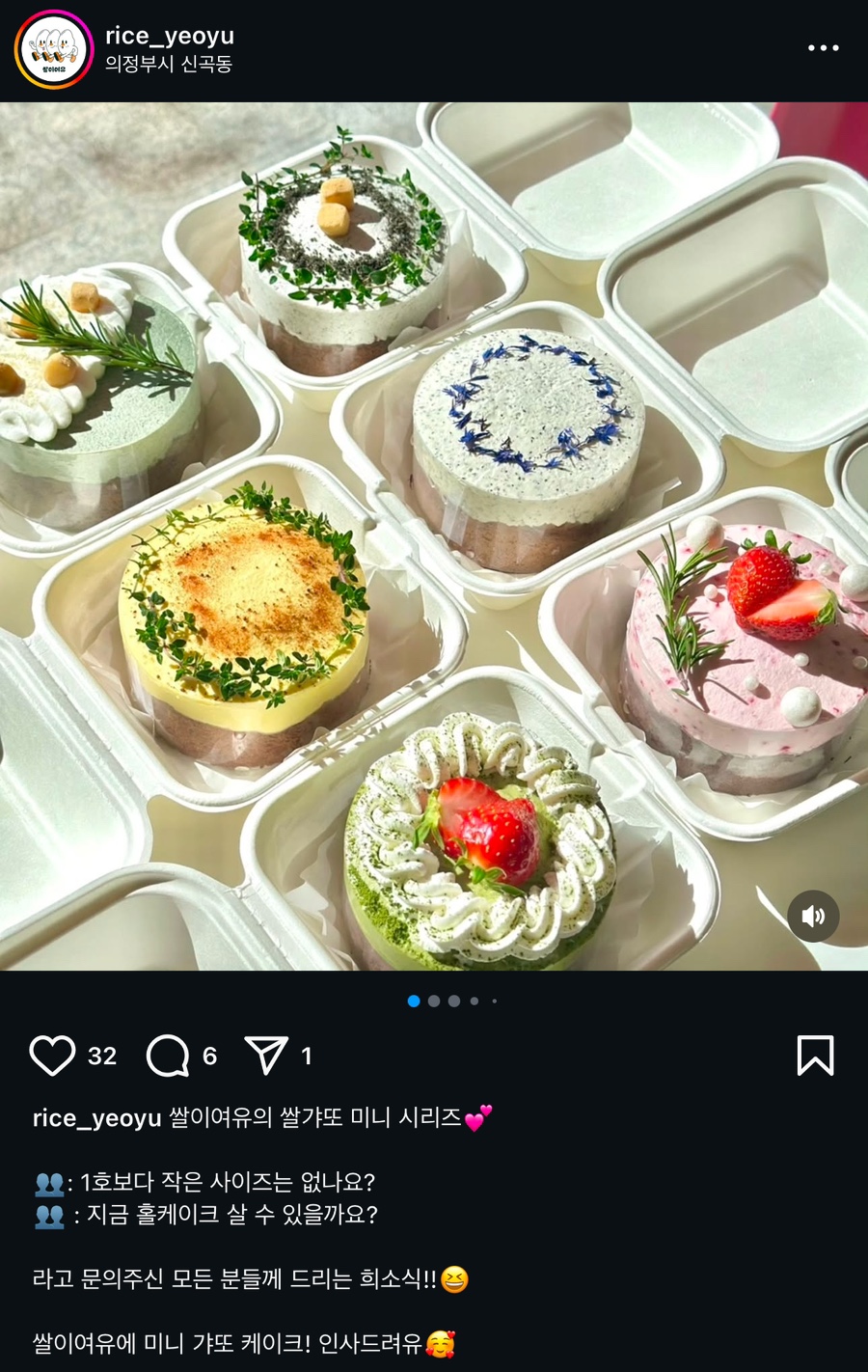 쌀이여유 이미지