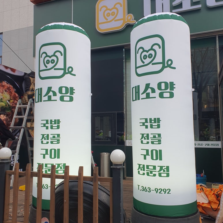 화인그래픽 이미지