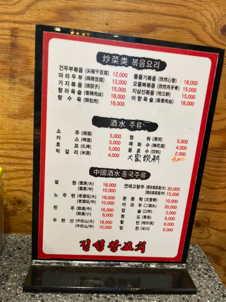 길성꼬치구이 이미지