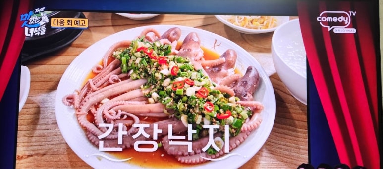 생통 이미지