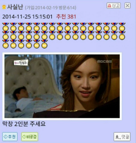 봉자막창진주 이미지
