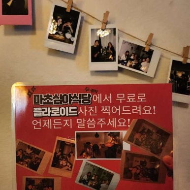 마초심야식당 이미지