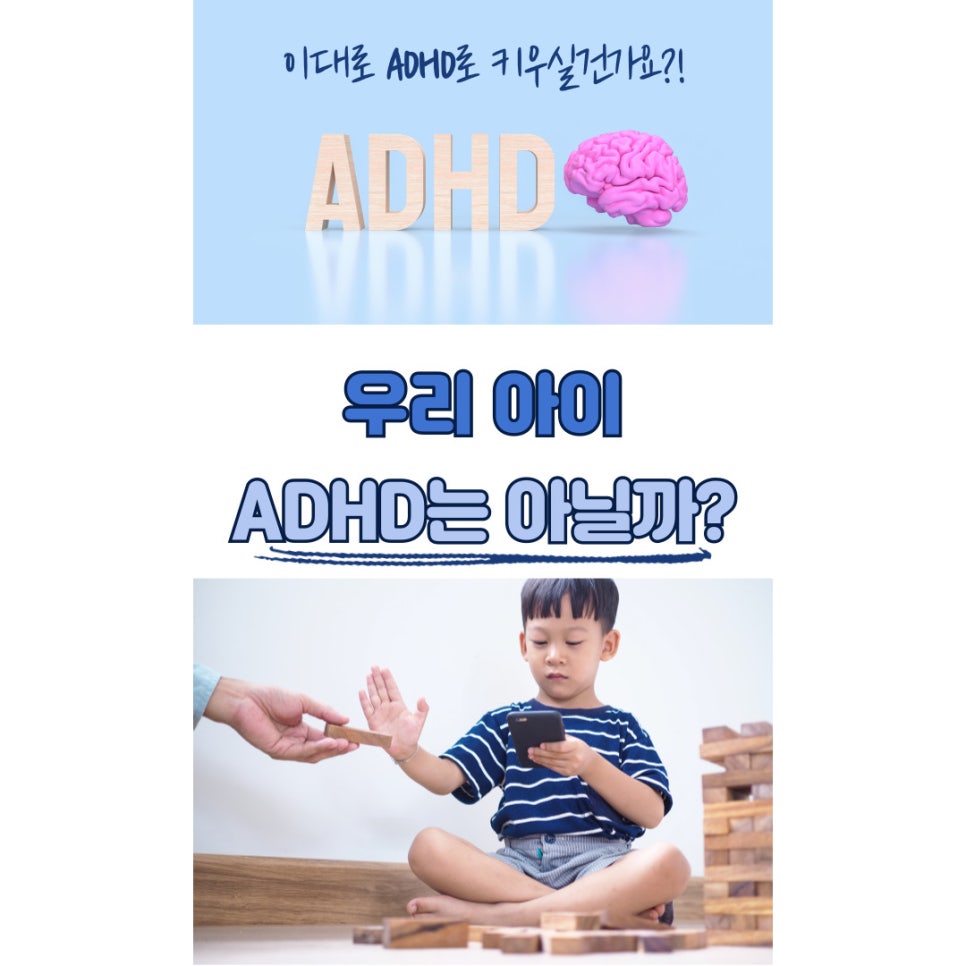 전재민한의원 이미지