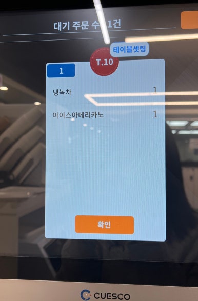 무한당구장 이미지