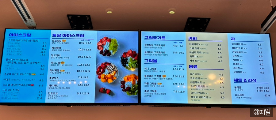 요고프로즌요거트 선부점 이미지