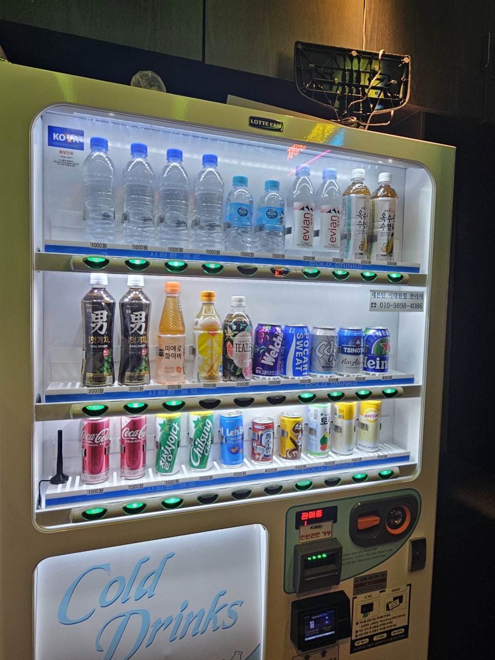 세븐틴코인노래연습장이태원점 이미지