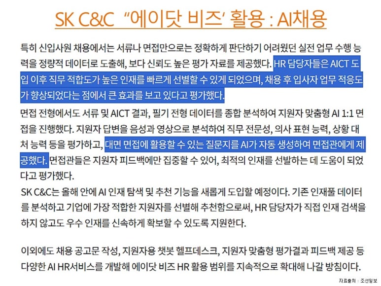 에이씨앤씨 이미지