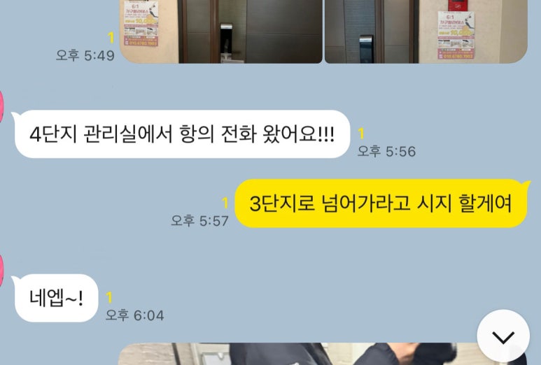 백마광고간판 이미지