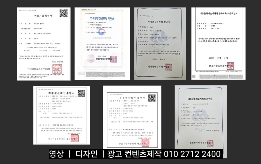 우리토탈광고 이미지