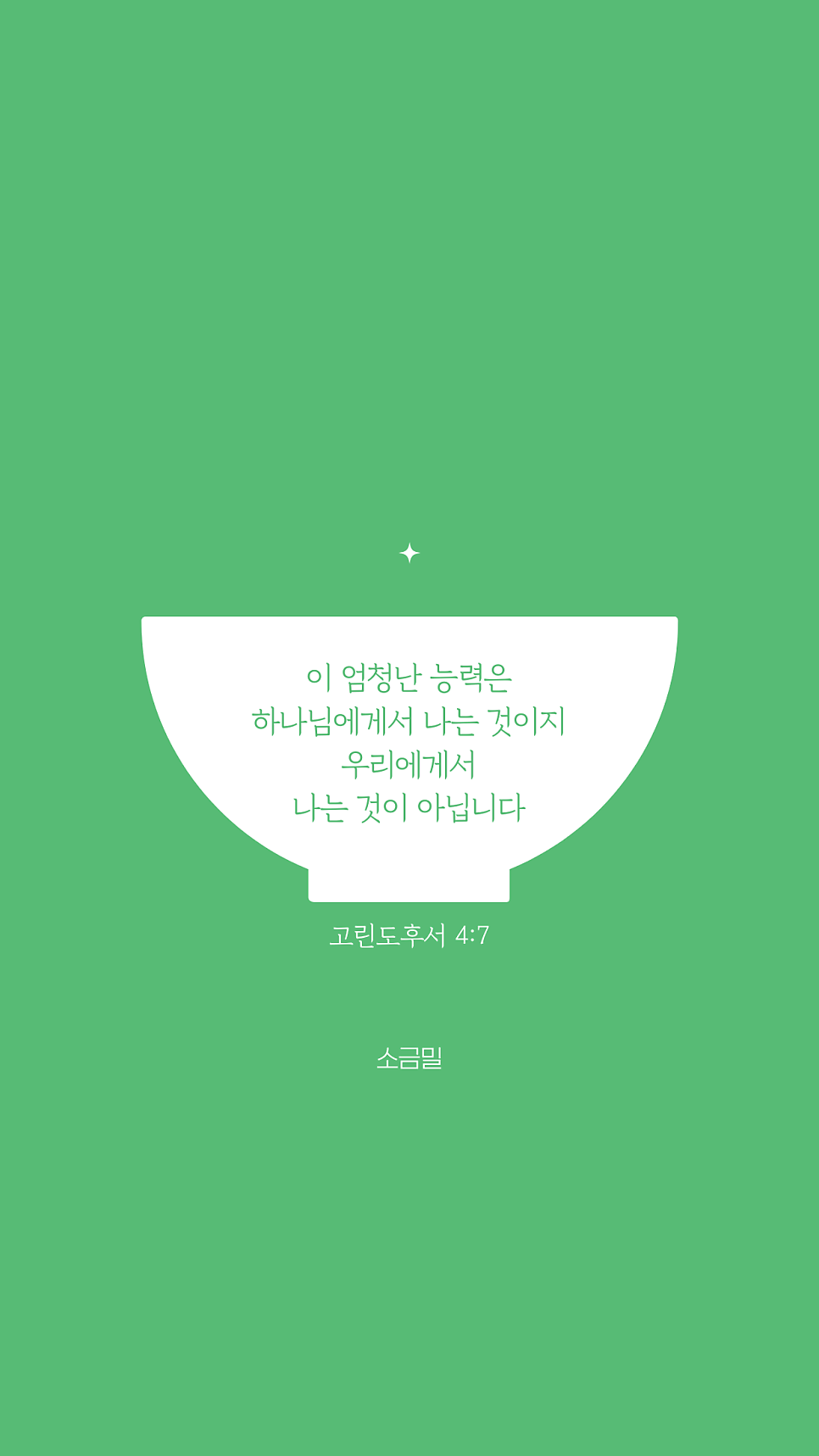 디자인쏠트 이미지