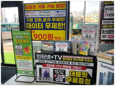도매폰센터 이미지