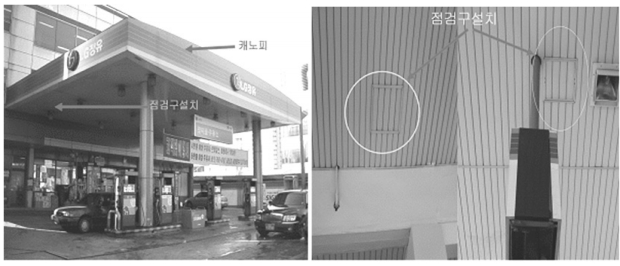 주유집 이미지