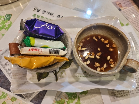 시인안마원 이미지