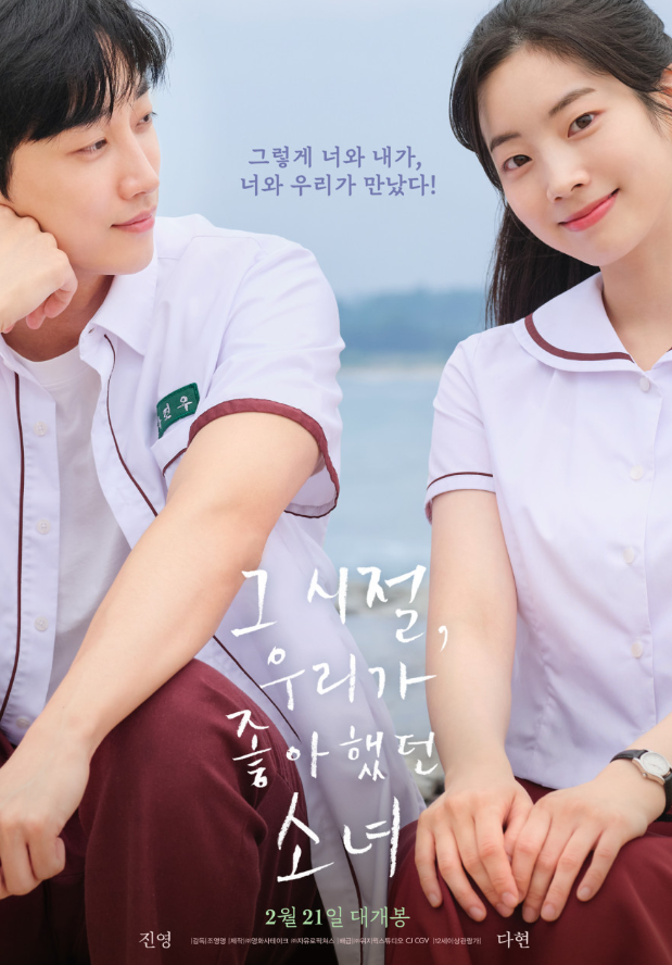 동명소녀 이미지