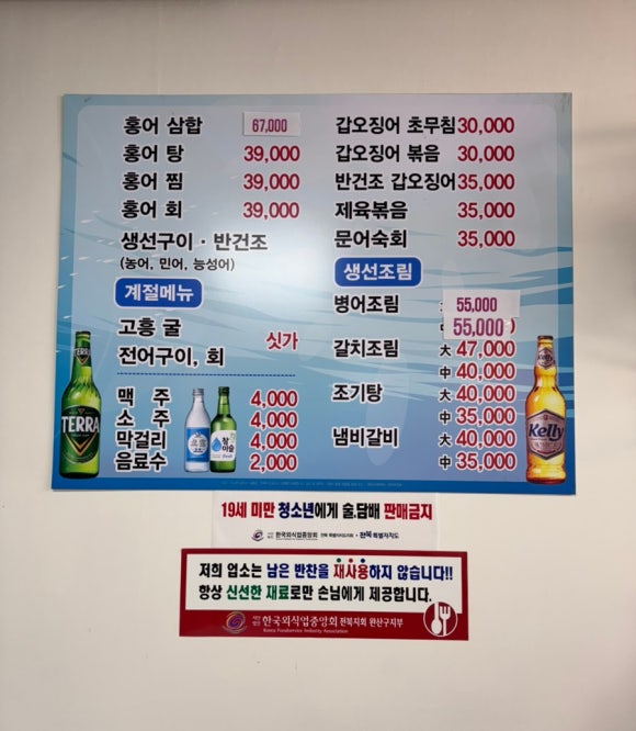 신여인천하 이미지