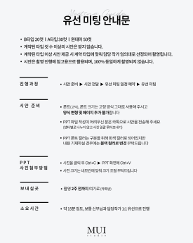 무이스튜디오 이미지