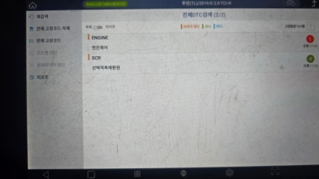 도래울자동차 이미지